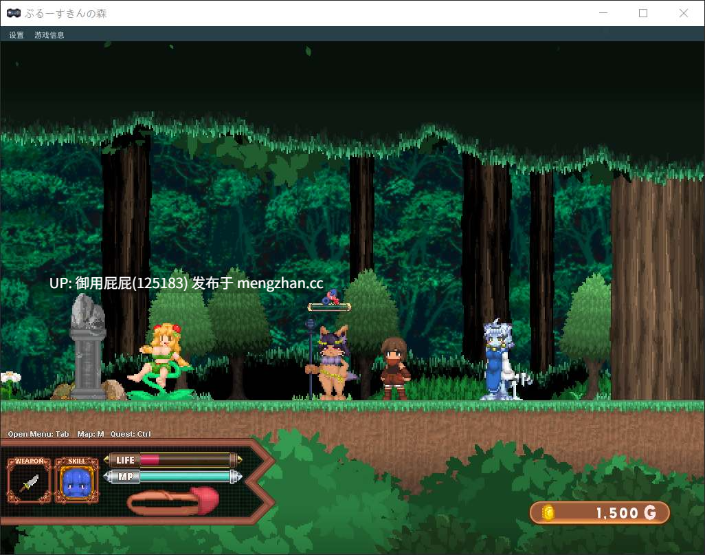 [像素风ACT/动态/更新] 蓝色皮肤的森林 Forest of the Blue Skin v25.11 生肉版 [610M]-第7张图片-萌站
