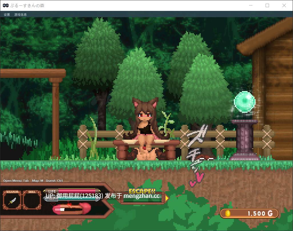 [像素风ACT/动态/更新] 蓝色皮肤的森林 Forest of the Blue Skin v25.11 生肉版 [610M]-第9张图片-萌站