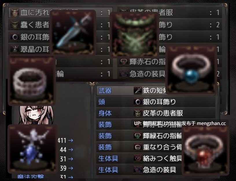 [猎奇RPG/异种X/更新] 胎动之槛·成为圣母体的少女们 胎動の檻・聖母体にされた少女達 v25.11.26 AI汉化版+存档 [860M]-第8张图片-萌站