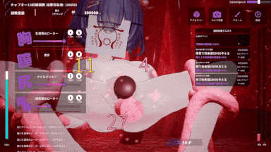 [3D凌辱/动态/更新] 淫穴调伏与绘羽 ～退魔巫女3D触摸模拟～ 淫穴調伏トエハ ～退魔巫女3Dおさわりシミュレーション～ Ver1.02 AI汉化版+去码补丁+自带全回想解放 [1.60G/多空转百度微云]-第3张图片-萌站
