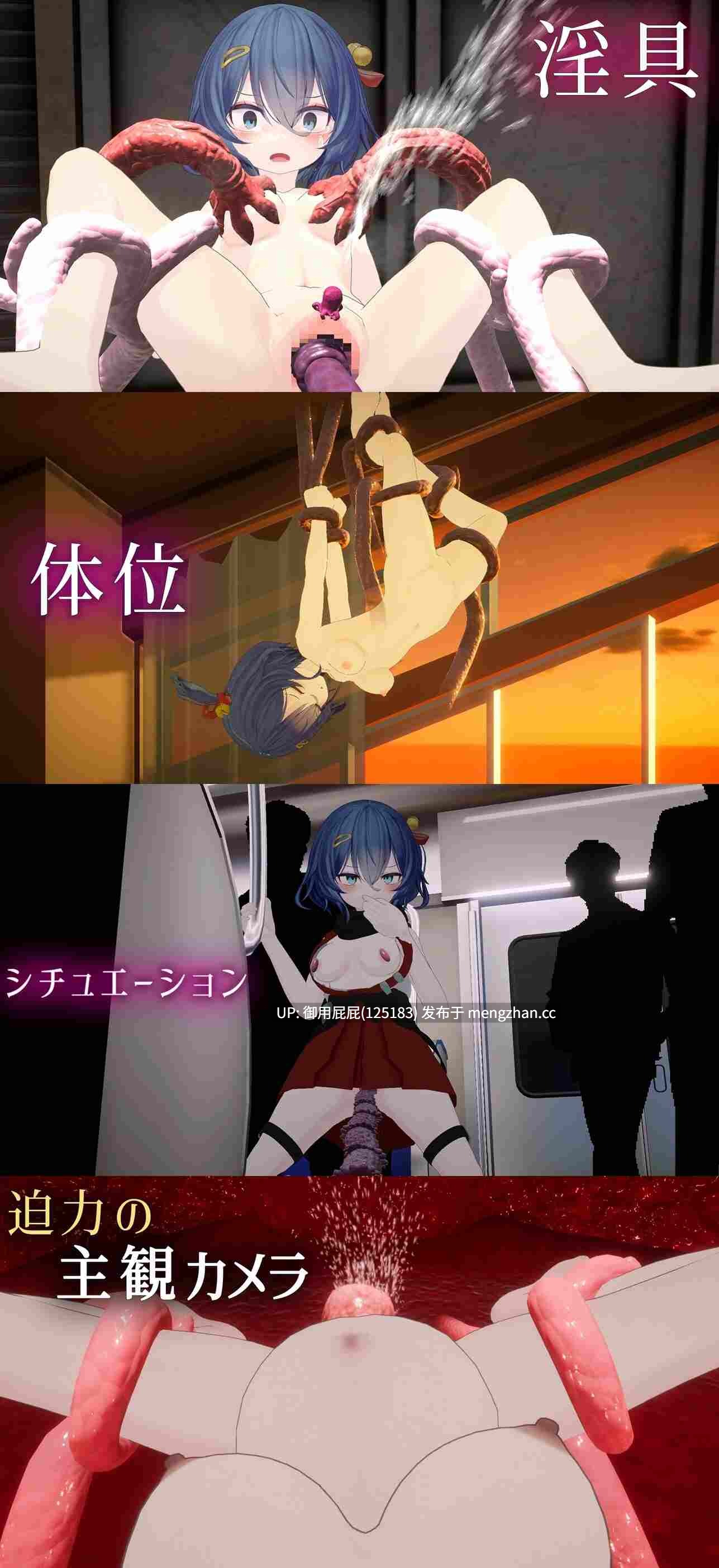[3D凌辱/动态/更新] 淫穴调伏与绘羽 ～退魔巫女3D触摸模拟～ 淫穴調伏トエハ ～退魔巫女3Dおさわりシミュレーション～ Ver1.02 AI汉化版+去码补丁+自带全回想解放 [1.60G/多空转百度微云]-第8张图片-萌站