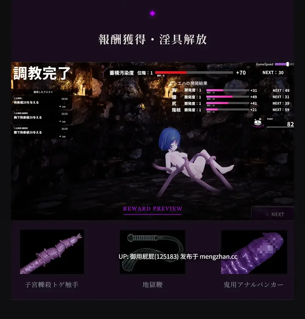 [3D凌辱/动态/更新] 淫穴调伏与绘羽 ～退魔巫女3D触摸模拟～ 淫穴調伏トエハ ～退魔巫女3Dおさわりシミュレーション～ Ver1.02 AI汉化版+去码补丁+自带全回想解放 [1.60G/多空转百度微云]-第12张图片-萌站