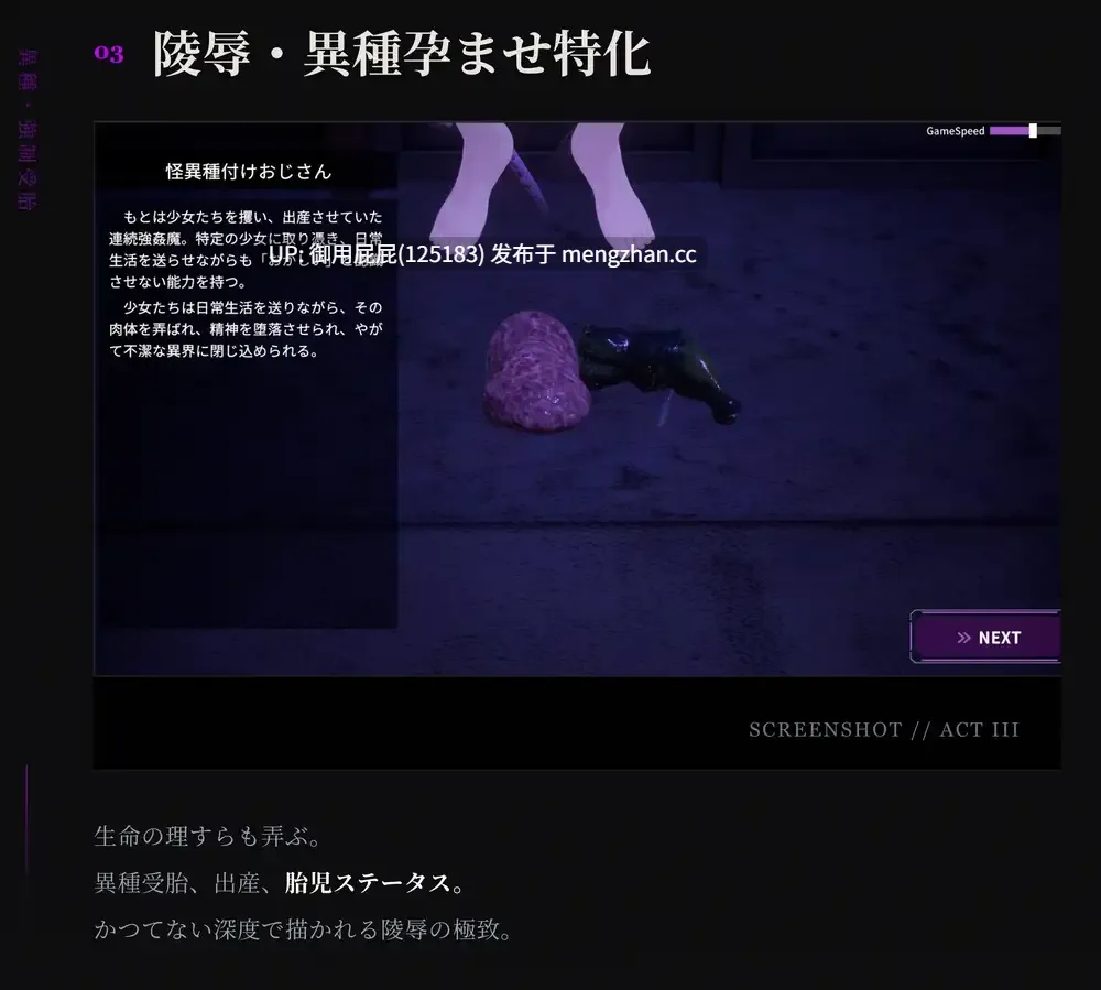 [3D凌辱/动态/更新] 淫穴调伏与绘羽 ～退魔巫女3D触摸模拟～ 淫穴調伏トエハ ～退魔巫女3Dおさわりシミュレーション～ Ver1.02 AI汉化版+去码补丁+自带全回想解放 [1.60G/多空转百度微云]-第13张图片-萌站