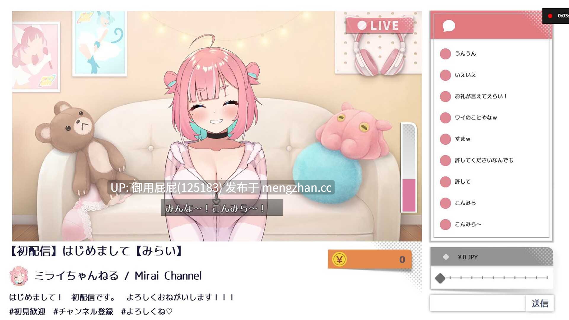 [互动SLG/存档/大更新] 傻乎乎主播蔚来！ No-good Streamer Mirai-chan! (Now accepting lewd comments) v25.12.3 官中版+DLC+全回想存档 [7.20G]-第14张图片-萌站
