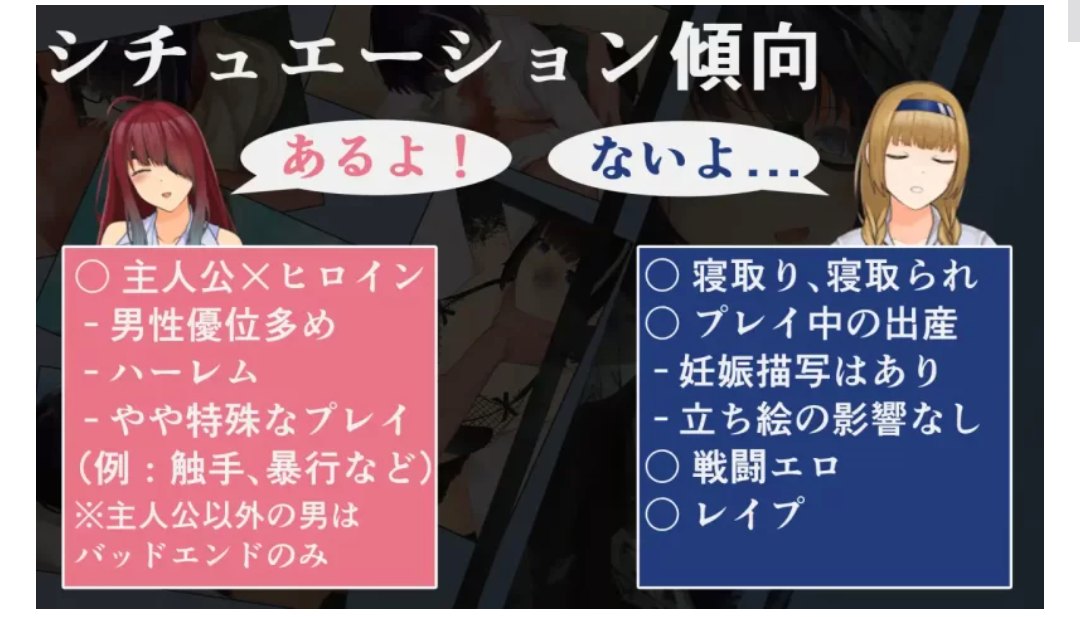 [RPG角色扮演]  [PC/怀孕/汉化/后宫/触手]银乐的世界树2 恶龙与三位魔女 V1.05-第2张图片-萌站