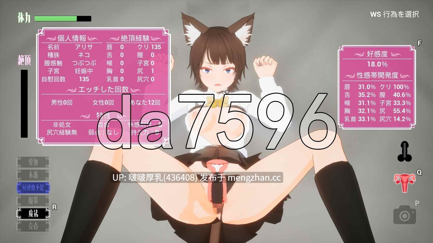 【更新】【SLG/3D/动态/PC】强袭魔女 v4.1-第2张图片-萌站 【更新】【SLG/3D/动态/PC】强袭魔女 v4.1-第2张图片-萌站