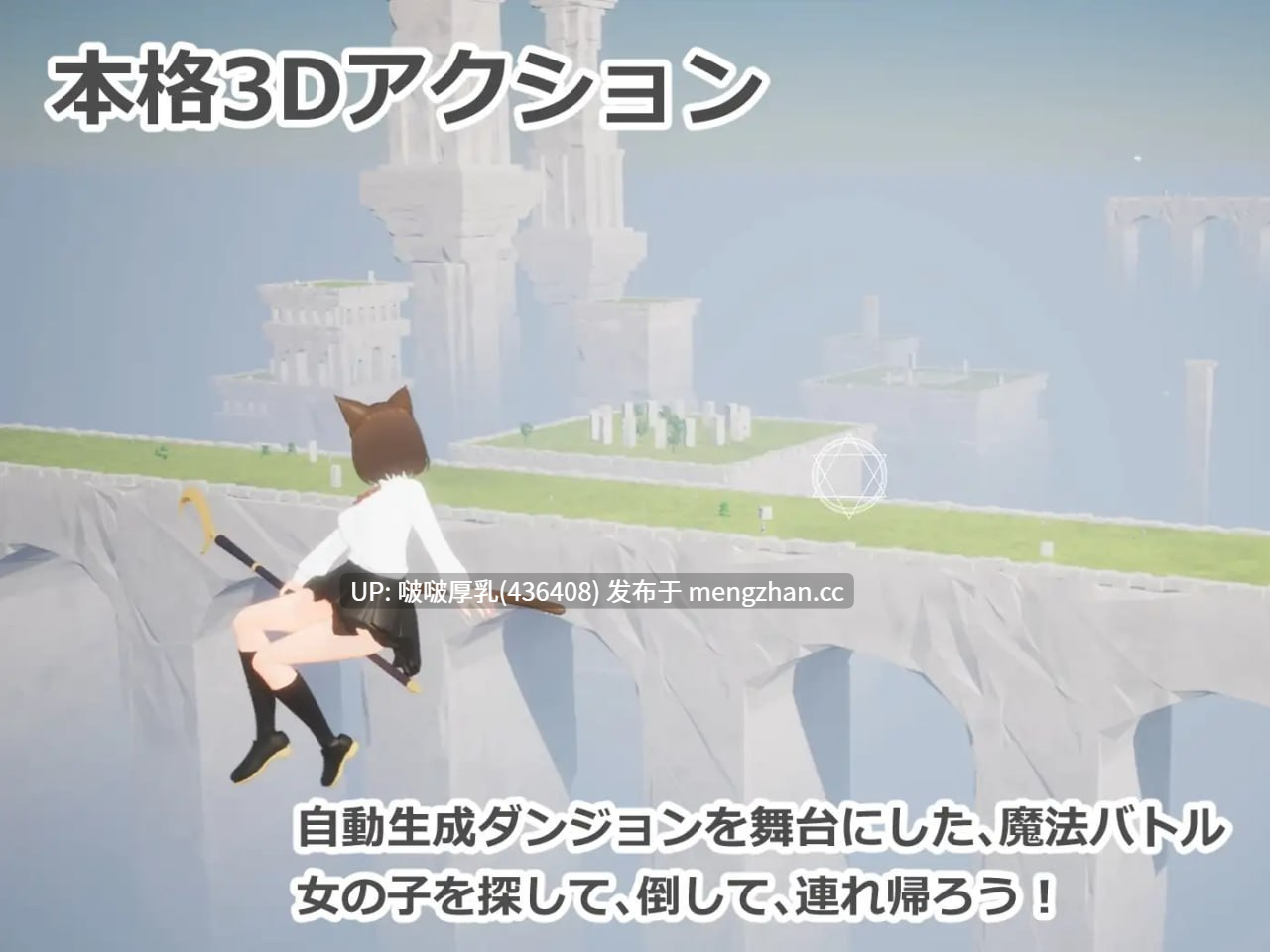 【更新】【SLG/3D/动态/PC】强袭魔女 v4.1-第5张图片-萌站 【更新】【SLG/3D/动态/PC】强袭魔女 v4.1-第5张图片-萌站