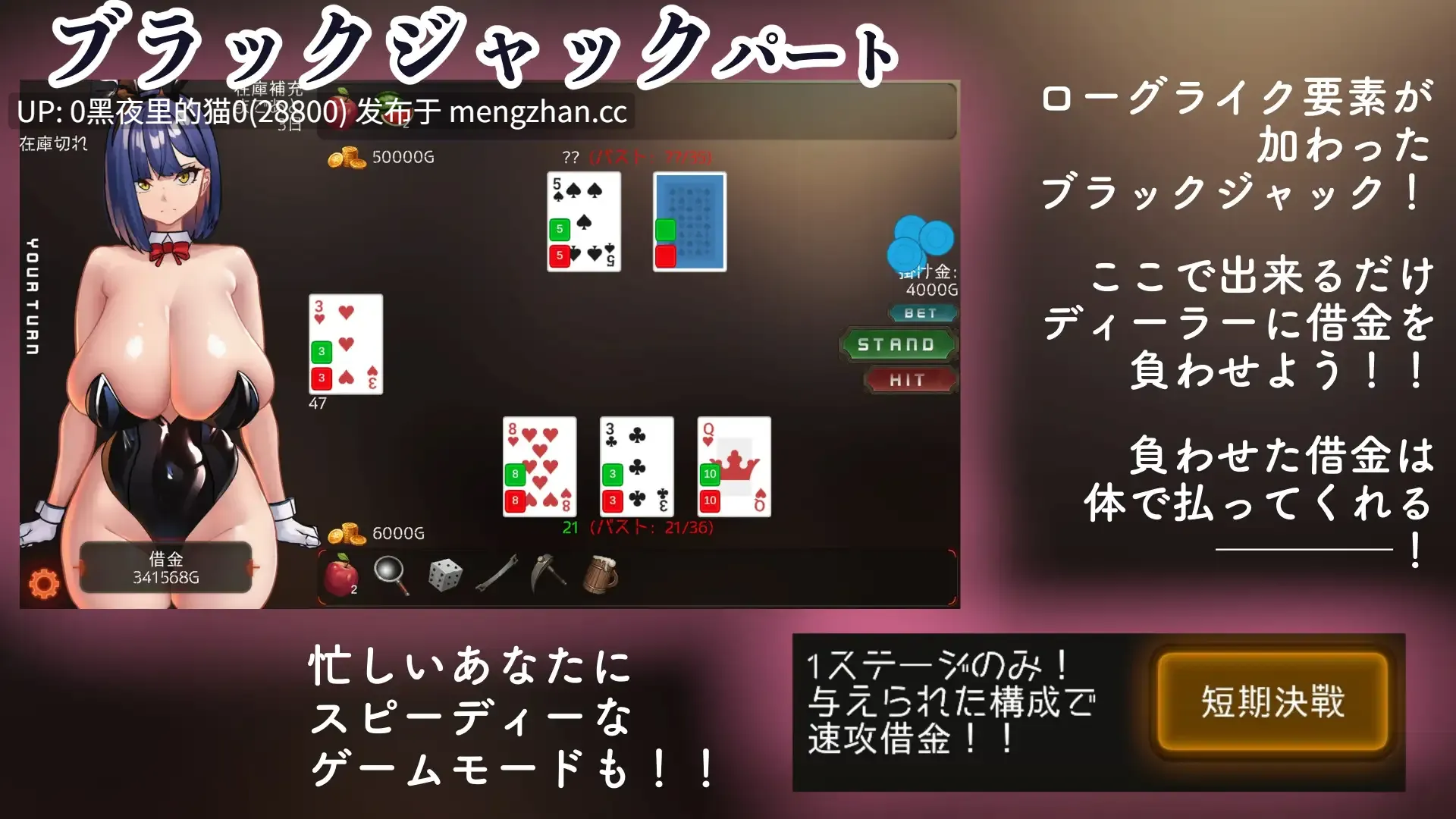 【PC/SLG/兔女郎/】エロ力で澄ましたディーラーをねじ伏せろ!-第4张图片-萌站 【PC/SLG/兔女郎/】エロ力で澄ましたディーラーをねじ伏せろ!-第4张图片-萌站