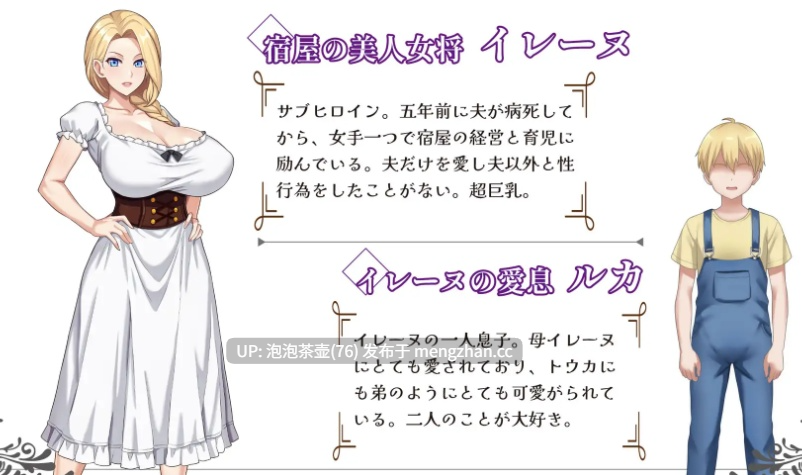  [热门新作RPG/汉化/PC]赤焰忍者公主透香 -堕落魅魔公主的故事-AI汉化版 v1.0-第3张图片-萌站