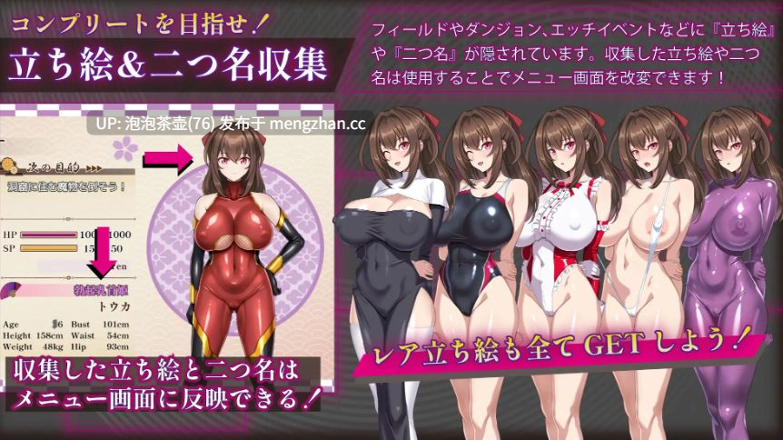  [热门新作RPG/汉化/PC]赤焰忍者公主透香 -堕落魅魔公主的故事-AI汉化版 v1.0-第8张图片-萌站