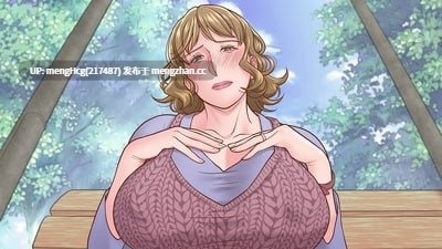 【SLG/PC/无码】地味人妻是能干的阿姨喔！版本：v1.3