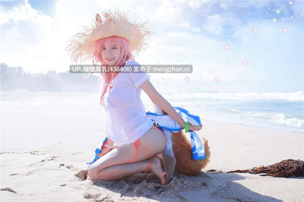 nari  tamamo Lancer