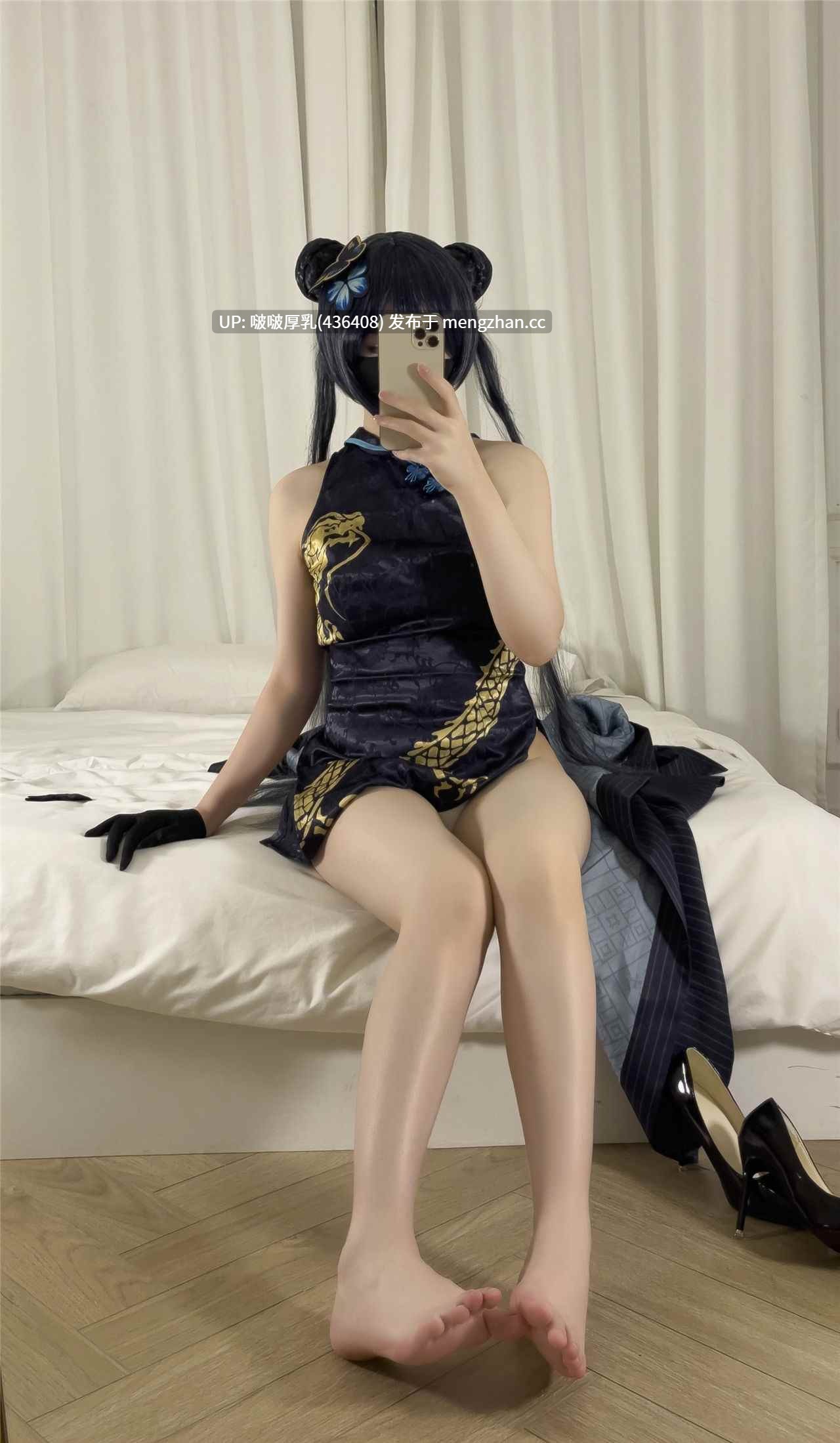 Terebi - Kisaki-第2张图片-萌站
