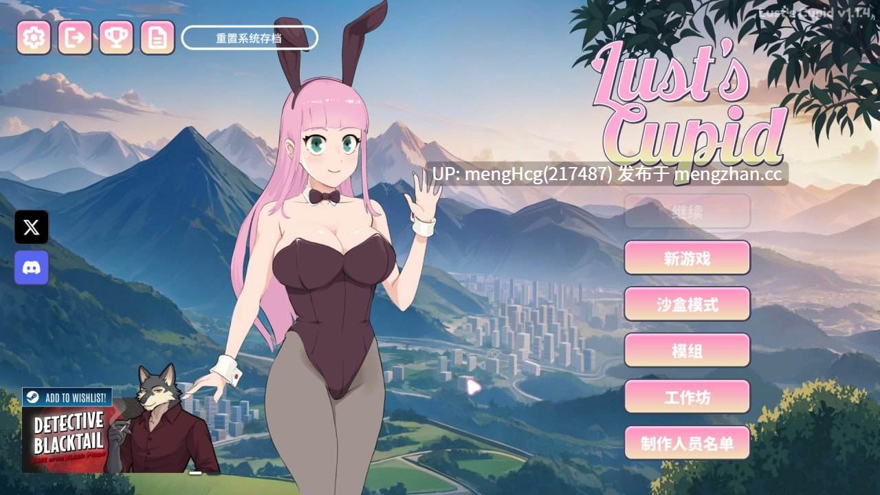 【SLG/PC/无码】爱欲丘比特/Lust's Cupid 版本：v1.1.4