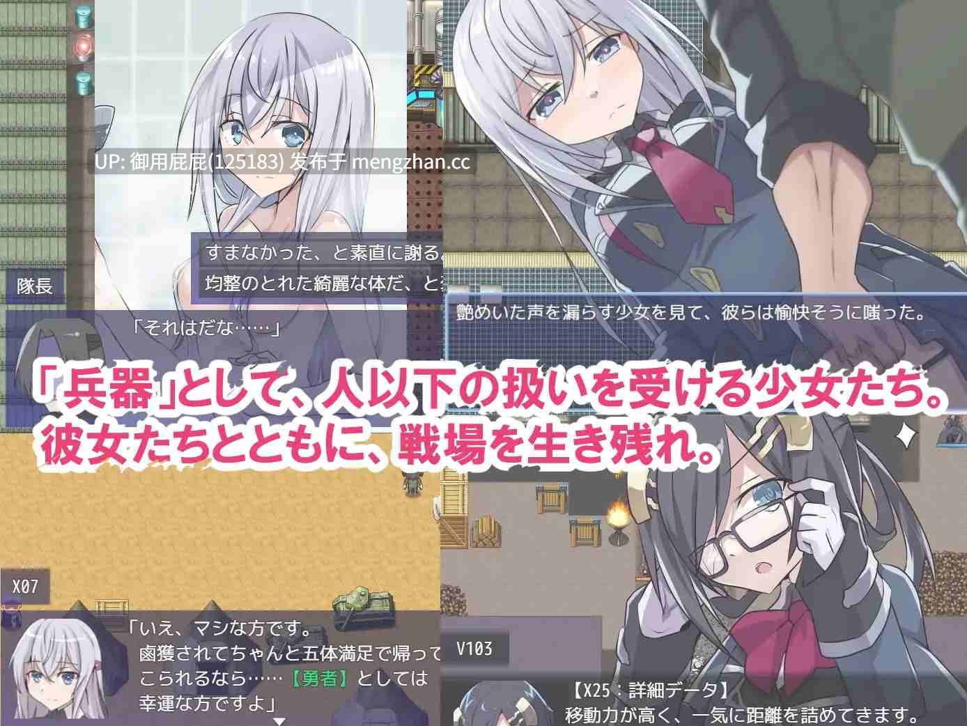 [日式SRPG/强X/更新] 性处理勇者 性処理用勇者 v1.5 AI汉化版+存档 [1.60G]-第5张图片-萌站