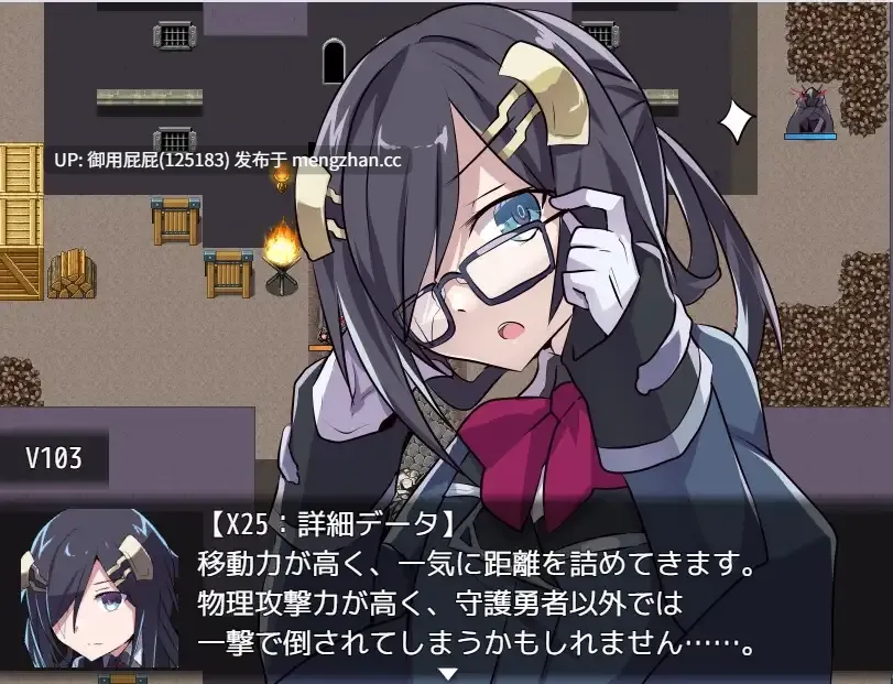[日式SRPG/强X/更新] 性处理勇者 性処理用勇者 v1.5 AI汉化版+存档 [1.60G]-第7张图片-萌站