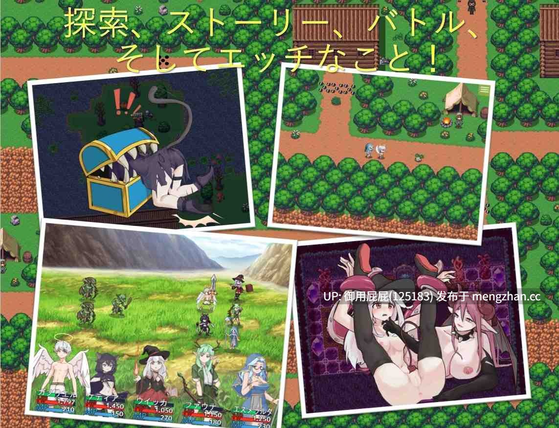 [日式RPG/魔物娘/新作] 正太天使的后宫 ショタ天使のハーレム v25.11.29 AI汉化版 [1.20G]-第2张图片-萌站