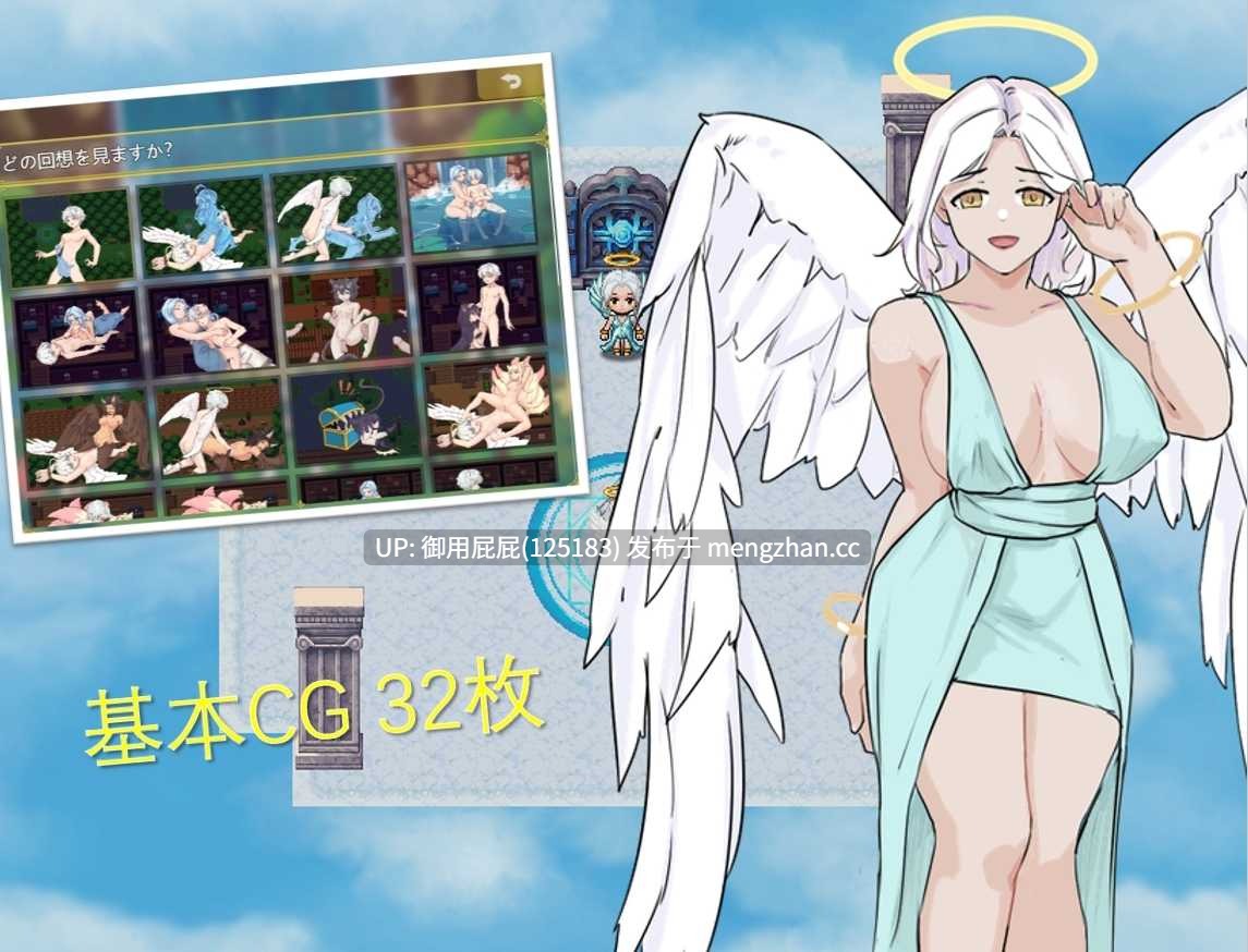 [日式RPG/魔物娘/新作] 正太天使的后宫 ショタ天使のハーレム v25.11.29 AI汉化版 [1.20G]-第6张图片-萌站