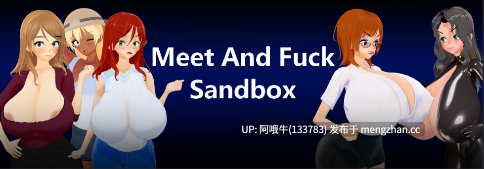 【日系/RPG/PC/机翻/萌站内植】见面并操沙盒 Meet and Fuck Sandbox [v1.0] [JustAGuy]【580M】【序号5325】-第2张图片-萌站