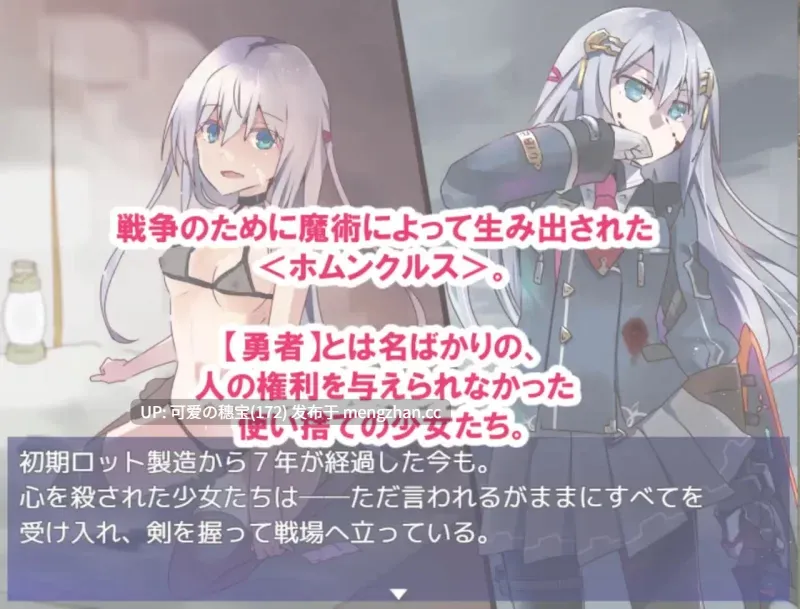 【PC/RPG/775M】性处理专用勇者  性処理用勇者 v1.5 AI汉化版【2025年12月02日 更新】