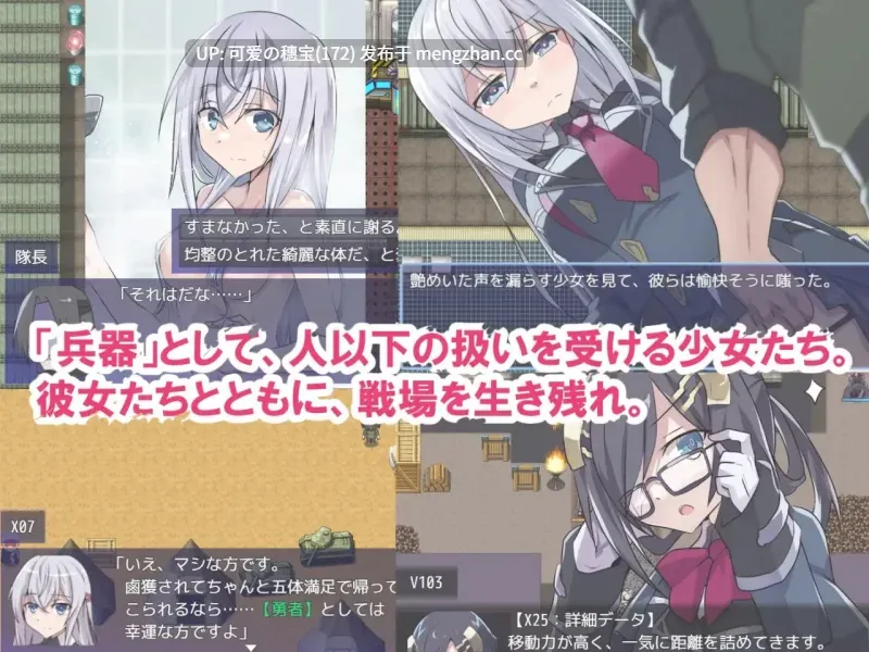 【PC/RPG/775M】性处理专用勇者  性処理用勇者 v1.5 AI汉化版【2025年12月02日 更新】-第7张图片-萌站