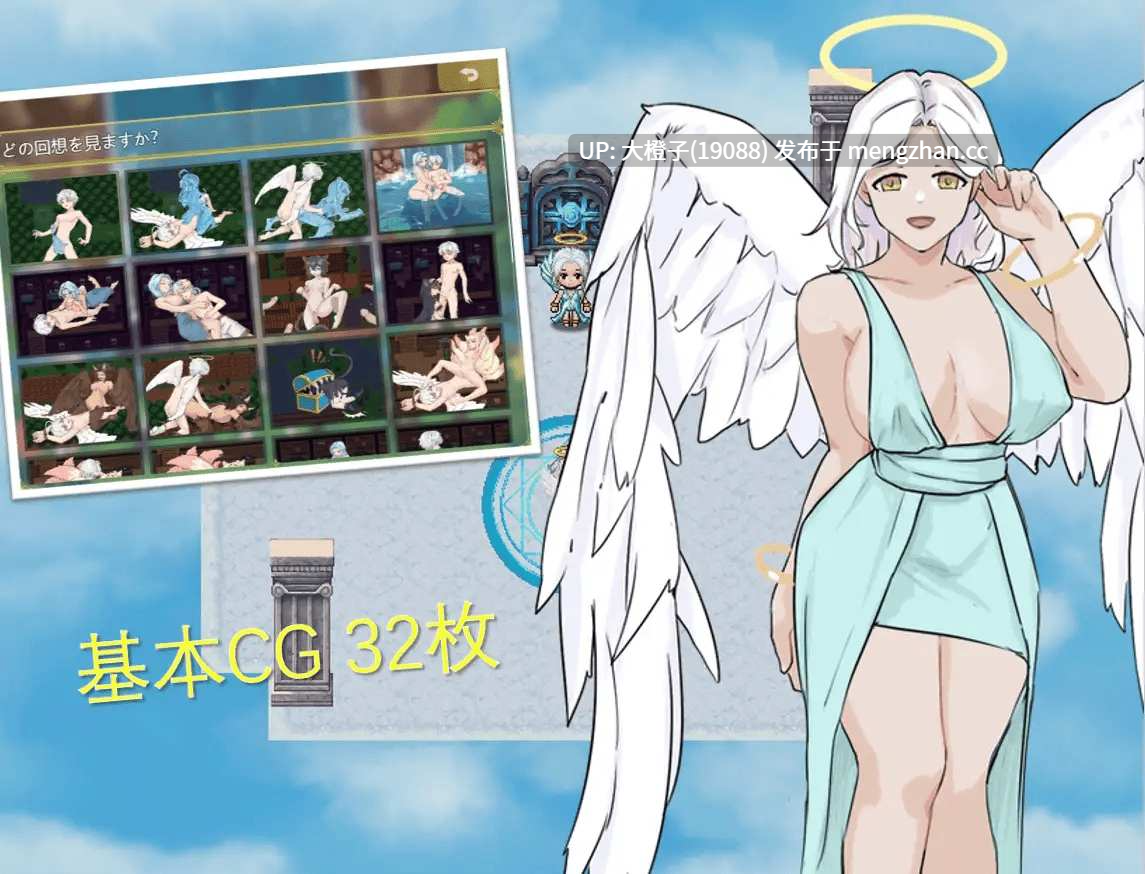 [RPG汉化PC][Duskcraft] ショタ天使のハーレム[1.19G]-第6张图片-萌站
