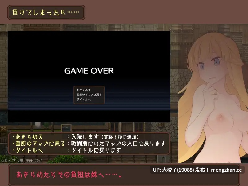 [RPG汉化PC][かんてら屋]韦尔伯里姐妹 ウェルベリーの姉妹 v1.1.1+全回想存档[1.5G]