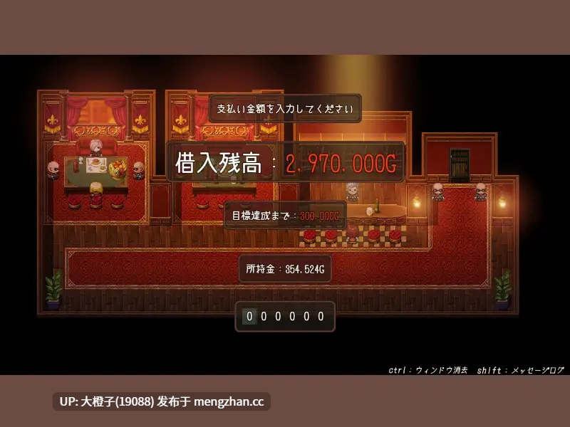 [RPG汉化PC][かんてら屋]韦尔伯里姐妹 ウェルベリーの姉妹 v1.1.1+全回想存档[1.5G]-第4张图片-萌站
