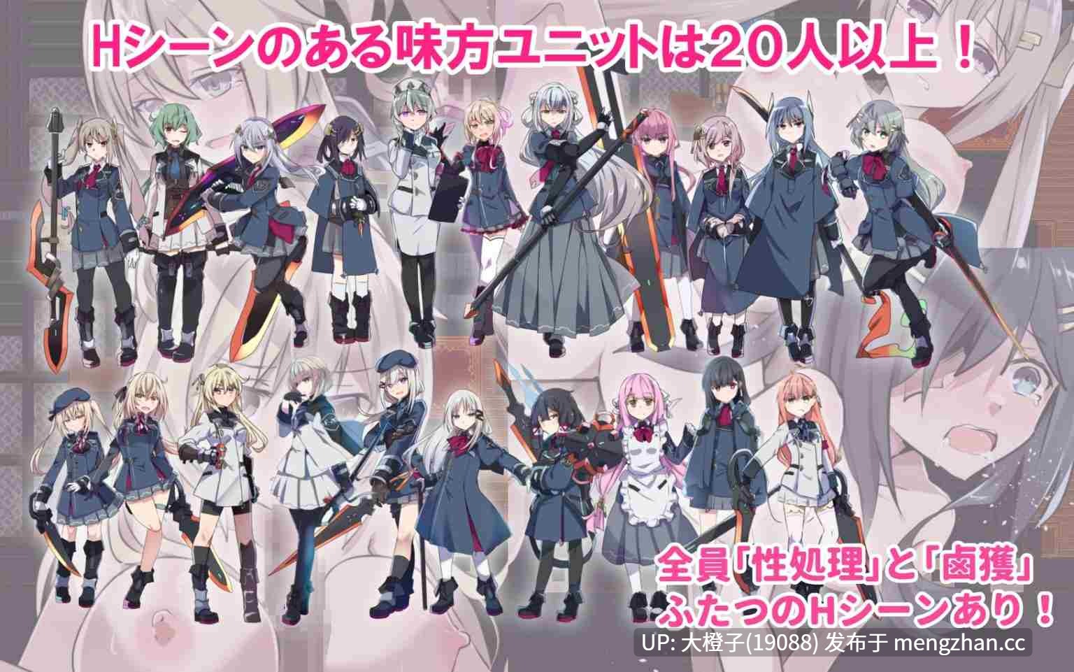 [RPG汉化PC][リインカネイト]性処理用勇者 v1.5+存档[1.52G]-第5张图片-萌站