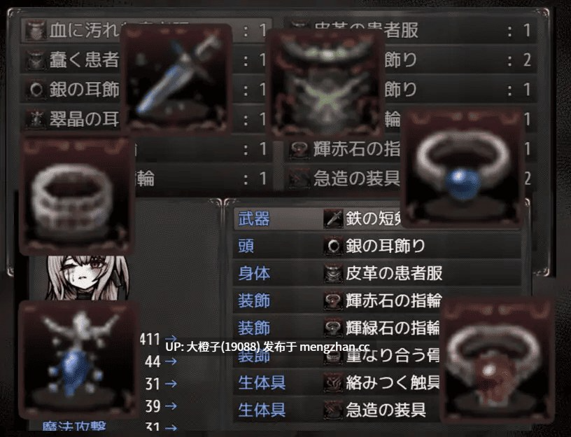 [RPG汉化PC异种强奸][ユキユキ]胎動の檻・聖母体にされた少女達Ver25.11.26[1.02]-第4张图片-萌站
