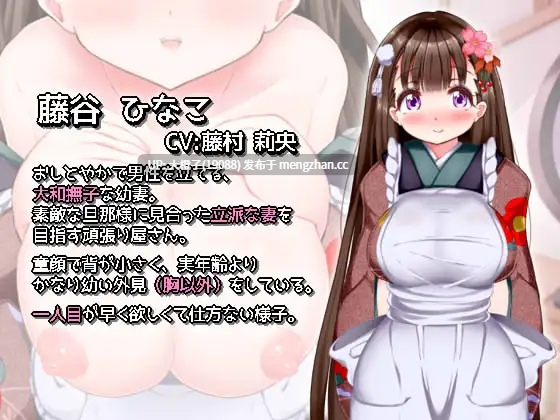 [SLG汉化PC] [WILL BE WELL]しあわせ幼な妻。～らぶらぶ子作り結婚初夜+动画[421M]-第5张图片-萌站