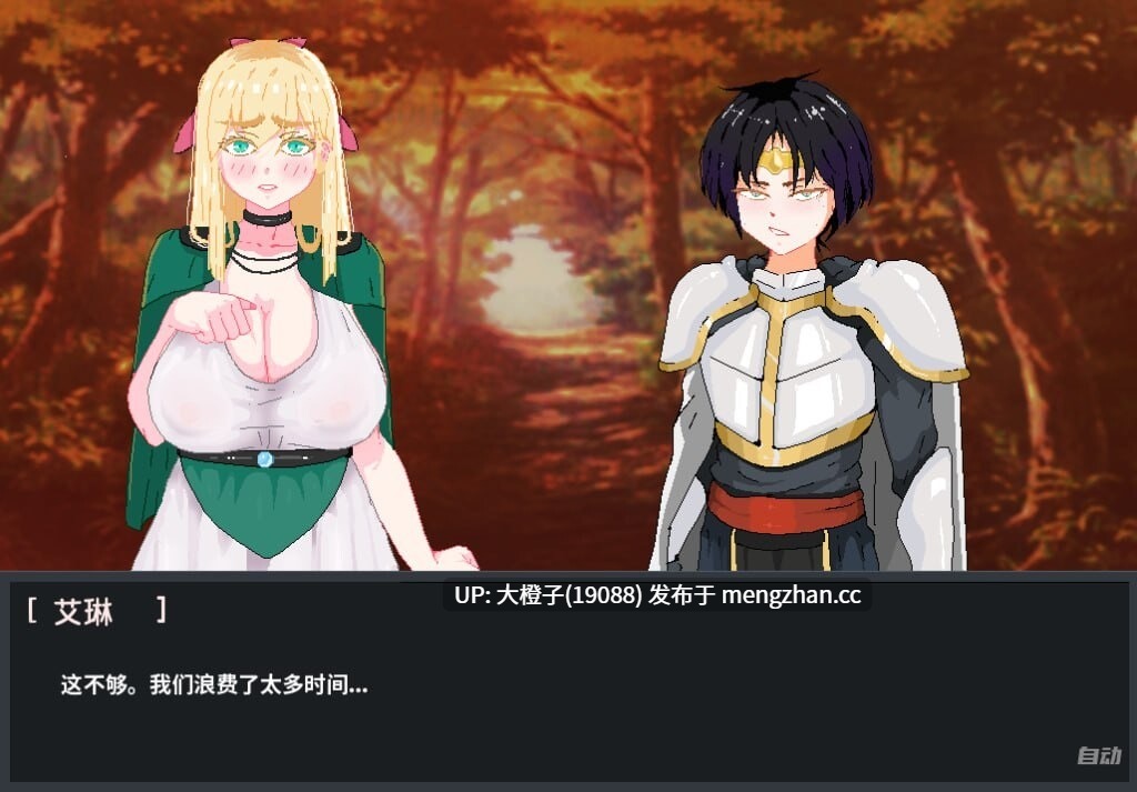 [SLG汉化动态步兵PC绿帽NTR] 英雄派对必须陨落 Hero Party Must Fall v0.5.8 Test 1画廊解锁 [萌站植入] [1.56G]-第17张图片-萌站