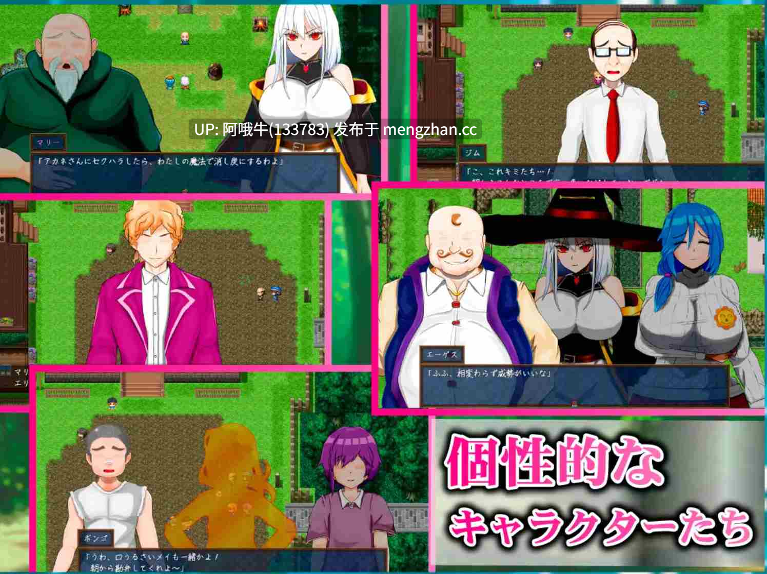 【日系/PRG/PC/机翻/萌站内植】魔法村繁荣的秘密 The Secret of the Prosperity of the Magical Village [v1.04] [hijoguchiyuki]【1.36G】【序号5329】-第4张图片-萌站