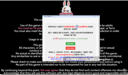 【毛茸茸/RPG/PC/机翻/萌站内植】魔力任务 Mana Quest [vb0.5.6] [Cozy Bunny]【926M】【序号5330】