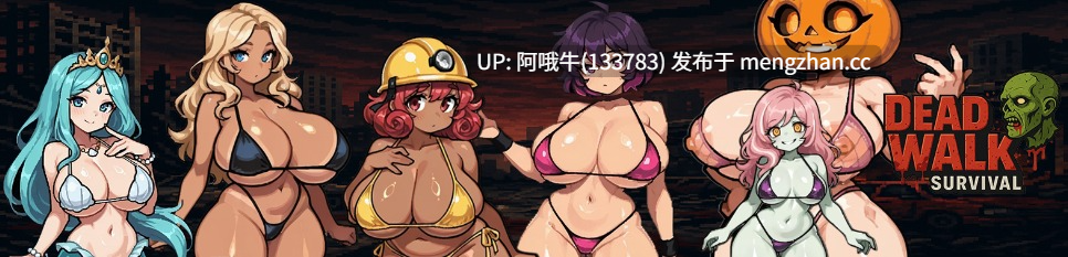【SLG/塔防/PC机翻/安卓生肉】死行者生存 Deadwalk Survival [v1.4.2] [Serys Studio]【850M】【序号5333】