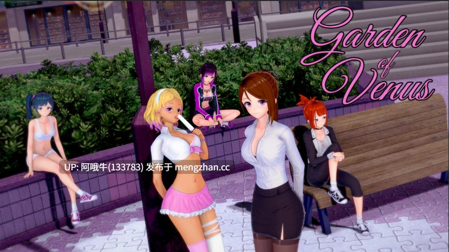 【3D/SLG/动态/PC机翻/安卓生肉】维纳斯花园 Garden of Venus [v1.0a] [OnionCuttingNinja]【1.28G】【序号5334】【序号5334】