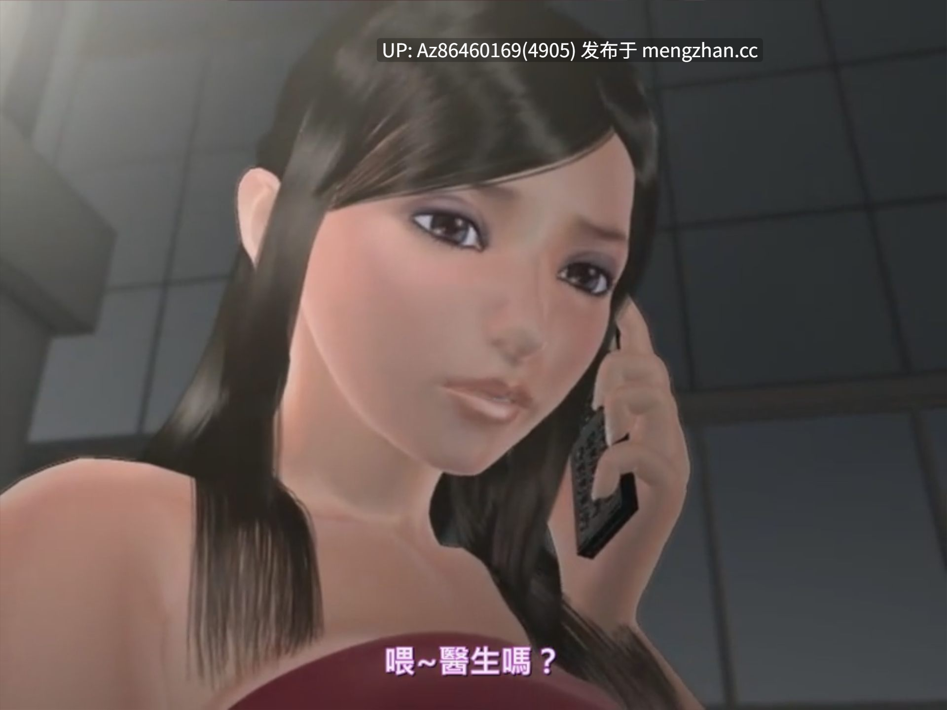 [DSC] 睡魔 Episode 1 [014021]【Mov】