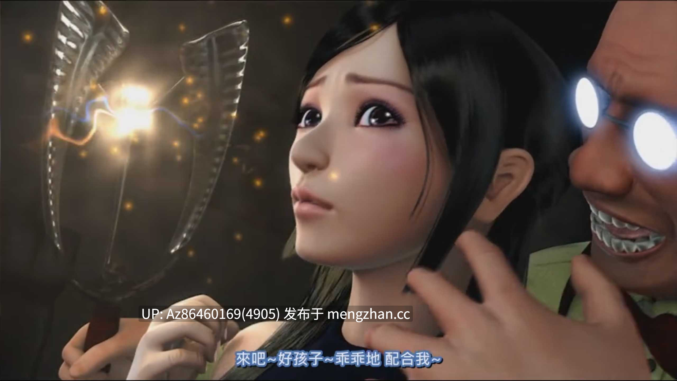 [DSC] 睡魔 Episode 2 覚醒 [014243]【Mov】