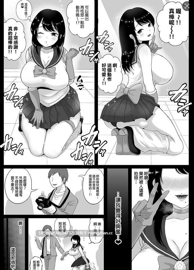 【本子】人妻的Cosplay交尾【度盘/47.18M】