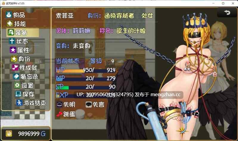 【RPG/PC/众筹版服装补丁】诅咒铠甲2:灵魔女传奇 Ver7.15+众筹版服装解锁+存档整合包 4.3G-第3张图片-萌站 【RPG/PC/众筹版服装补丁】诅咒铠甲2:灵魔女传奇 Ver7.15+众筹版服装解锁+存档整合包 4.3G-第3张图片-萌站