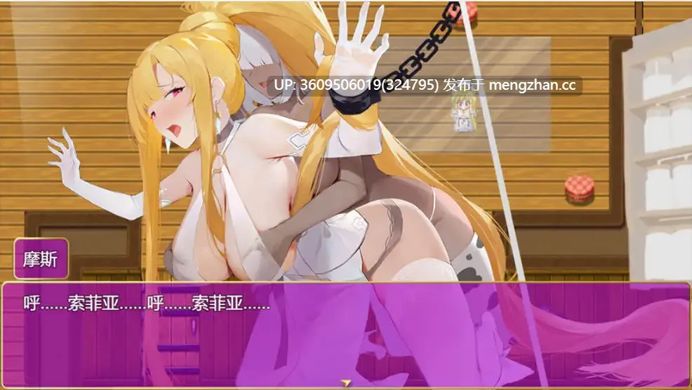 【RPG/PC/众筹版服装补丁】诅咒铠甲2:灵魔女传奇 Ver7.15+众筹版服装解锁+存档整合包 4.3G-第9张图片-萌站 【RPG/PC/众筹版服装补丁】诅咒铠甲2:灵魔女传奇 Ver7.15+众筹版服装解锁+存档整合包 4.3G-第9张图片-萌站