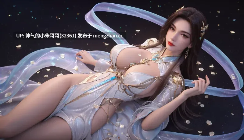  墨迹 完美世界-狠人大帝 [257p+740m]-第2张图片-萌站