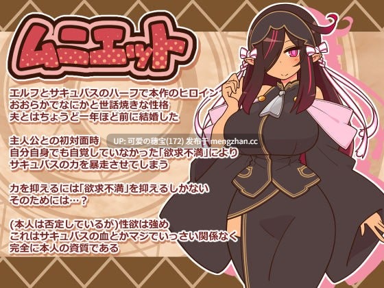 【PC/RPG/323M】人偶大师 ヒトヅマイスター! v1.06 AI汉化版【2025年12月05日 更新】-第4张图片-萌站 【PC/RPG/323M】人偶大师 ヒトヅマイスター! v1.06 AI汉化版【2025年12月05日 更新】-第4张图片-萌站