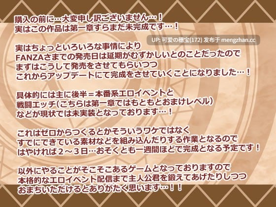 【PC/RPG/323M】人偶大师 ヒトヅマイスター! v1.06 AI汉化版【2025年12月05日 更新】-第5张图片-萌站 【PC/RPG/323M】人偶大师 ヒトヅマイスター! v1.06 AI汉化版【2025年12月05日 更新】-第5张图片-萌站