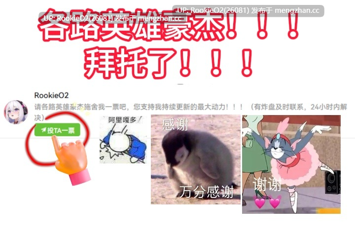 【ADV/汉化/PC】恋×蜜 ～绢织双鸠与糖果王国的约定～ / コイ×ミツ ～絹織双鳩とお菓子の国の約束～ AI汉化版+全CG存档  22.09.22发售（iMel株式会社2022/09/22 ※2022/08/18 から予約開始！）【1.61G】