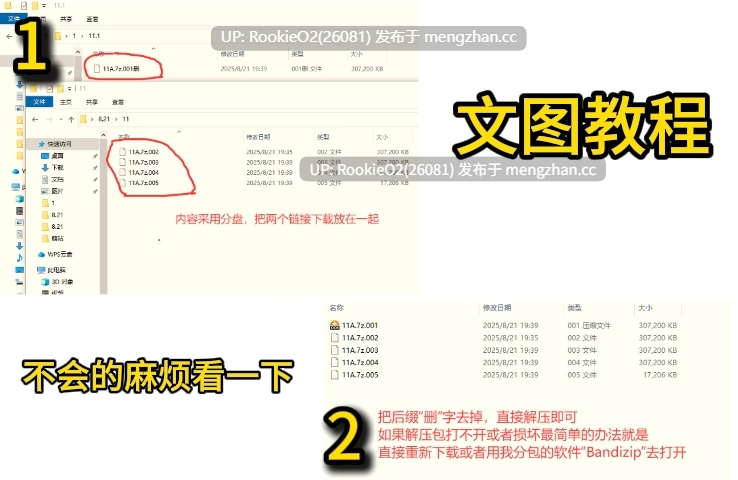 【SLG/官中/PC】职场心动大作战！v2.0 官方中文版 25.11.04更新【3.26G】-第2张图片-萌站