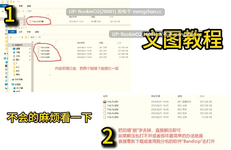 [SLG/汉化/PC] 我们的红绳  Ch.14.1.1 Alpha AI汉化版 [1.37G]-第2张图片-萌站