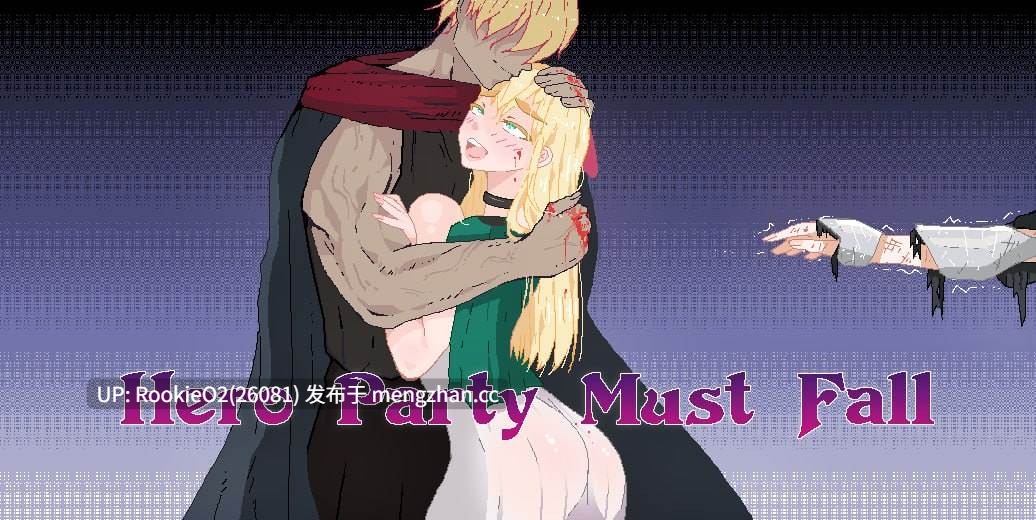 【SLG/汉化/动态/步兵/NTR/PC】英雄派对必须陨落 v0.5.8 Test 1 AI汉化版 25.12.03更新【1.59G】-第5张图片-萌站