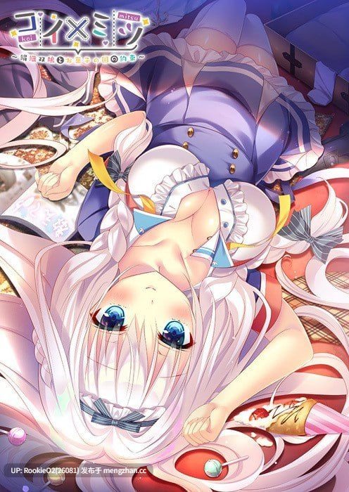 【ADV/汉化/PC】恋×蜜 ~绢织双鸠与糖果王国的约定~ / コイ×ミツ ~絹織双鳩とお菓子の国の約束~ AI汉化版+全CG存档 22.09.22发售(iMel株式会社2022/09/22 ※2022/08/18 から予約開始!)【1.61G】-第4张图片-萌站 【ADV/汉化/PC】恋×蜜 ~绢织双鸠与糖果王国的约定~ / コイ×ミツ ~絹織双鳩とお菓子の国の約束~ AI汉化版+全CG存档 22.09.22发售(iMel株式会社2022/09/22 ※2022/08/18 から予約開始!)【1.61G】-第4张图片-萌站