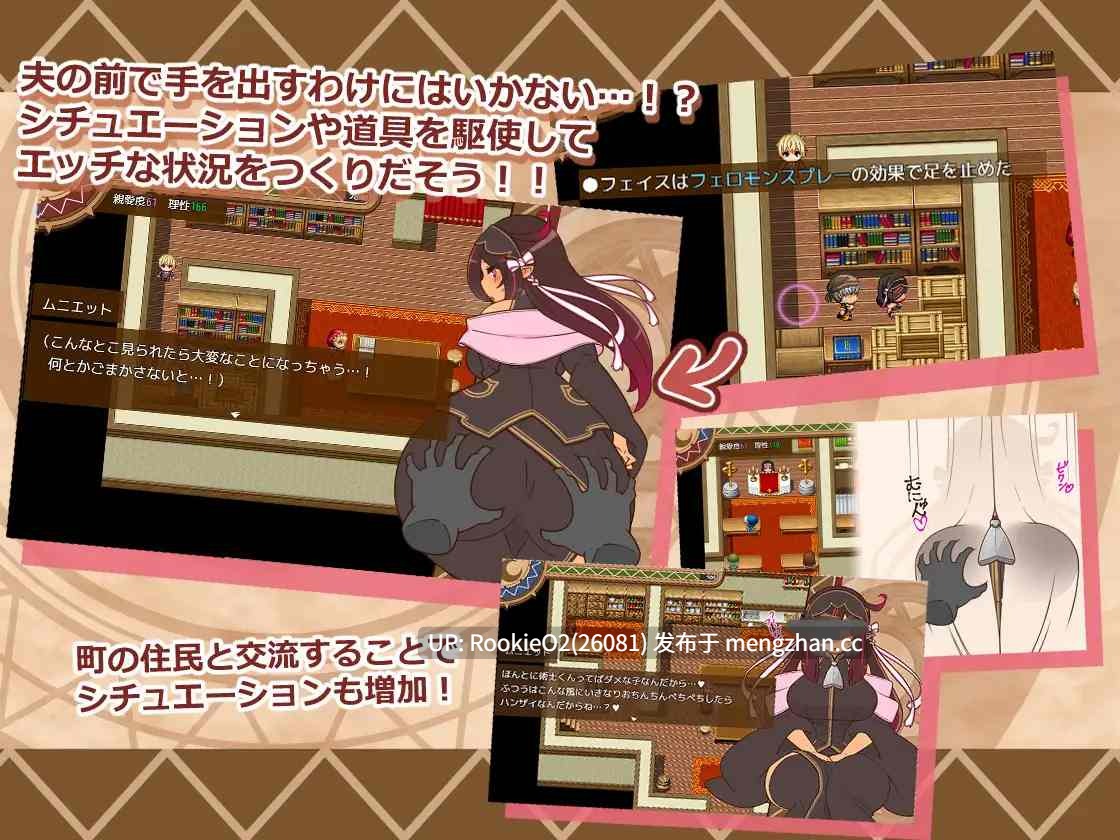 【RPG/汉化/PC】人偶大师 v1.06 AI汉化版 25.12.05更新【1.07G】-第5张图片-萌站 【RPG/汉化/PC】人偶大师 v1.06 AI汉化版 25.12.05更新【1.07G】-第5张图片-萌站